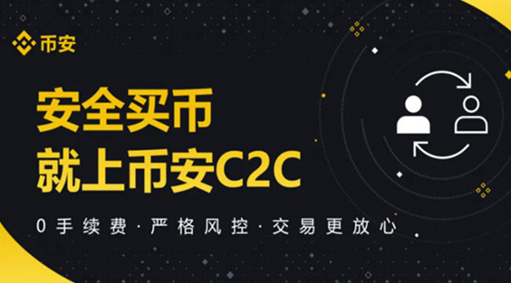 币安支持哪些类型的数字货币交易